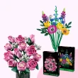 【LEGO 樂高】Botanicals 10374 粉紅玫瑰花束 & 10313 野花花束