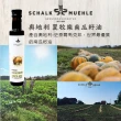 奧地利頂級 夏牧樂南瓜籽油(歐盟產地PGI認證 2025金獎)