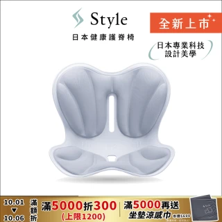 【Style】Natural 健康護脊椅墊 輕透款(適合學生的護脊坐墊/美姿調整椅)