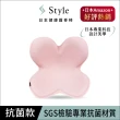 【Style】Standard 健康護脊椅墊 抗菌防潑水款 兩入組 顏色任選(護脊坐墊/美姿調整椅)