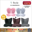 【Style】PREMIUM 健康護脊椅墊 舒適豪華款+Natural 健康護脊椅墊 輕透款(護脊坐墊/美姿調整椅)