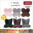 【Style】PREMIUM 健康護脊椅墊 舒適豪華款+Standard 健康護脊椅墊 抗菌防潑水款(護脊坐墊/美姿調整椅)