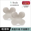 【Style】Standard 健康護脊椅墊 輕便款 兩入組 顏色任選(護脊坐墊/美姿調整椅)