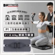 【BH歐洲百年品牌】P1 SE 60kg智能力量站重訓機(重訓器材/舉重/深蹲/啞鈴槓鈴/划船/智能綜合訓練器)