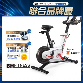 【BH歐洲百年品牌】RC4磁控飛輪智型車(可調式結構/飛梭旋鈕/ZWIFT/線上課程/技師安裝)