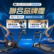 【BLADEZ】X7極限戰將商用電動跑步機(無刷馬達/ZWIFT/坡度揚升/藍芽喇叭/20吋觸控面板/飛梭旋鈕)