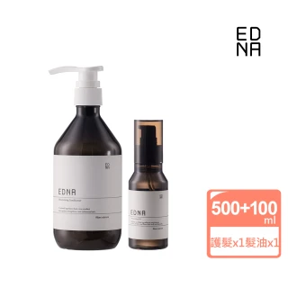 【EDNA】強韌髮絲修護 恬栗護髮乳500ml+恬栗精萃髮油100ml_共2入(強韌不毛躁/修護分岔乾燥/柔順輕盈光澤)