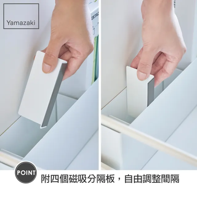 【YAMAZAKI】tower櫥櫃分隔置物架-白(廚房收納架/櫥櫃收納/抽屜收納/置物架/儲物架/槽下收納) 