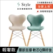 【Style】Chair SM 健康護脊座椅 輕奢款 兩入組(餐椅/工作椅/休閒椅)