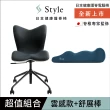 【Style】Chair PMC 健康護脊電腦椅 雲感款+Recovery Pole 3D身形舒展棒(辦公椅/工作椅/休閒椅)