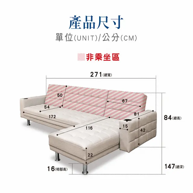 【ASSARI】L型舒曼加厚可調式綠都貓抓皮沙發床(左右可換)