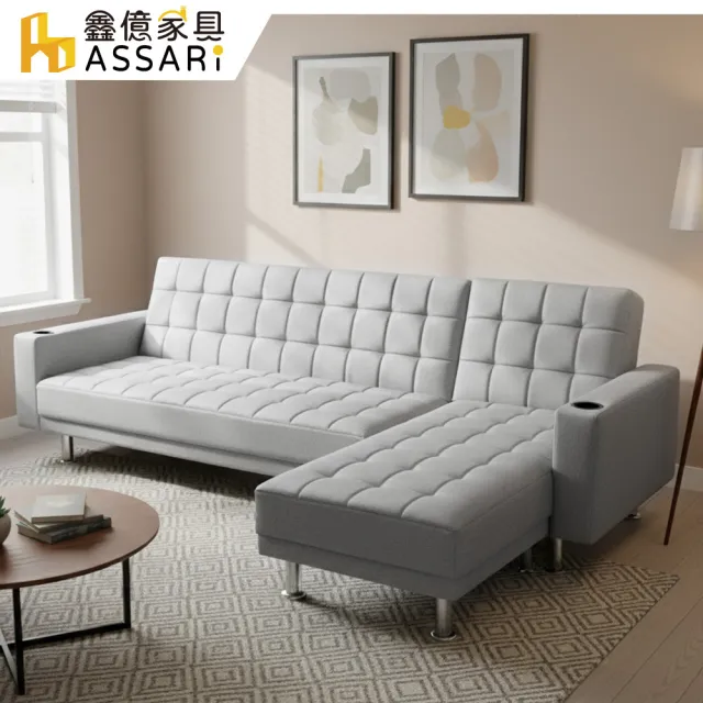 【ASSARI】L型舒曼加厚可調式綠都貓抓皮沙發床(左右可換)