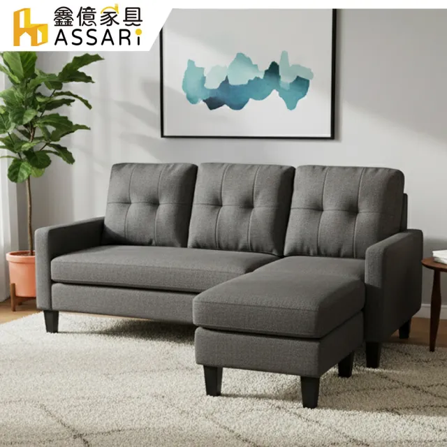 【ASSARI】達妮貓抓皮舒適L型沙發(可左右變化)