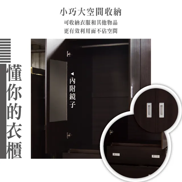 【ASSARI】2.7尺歐爾曼雙門二抽衣櫃-寬80x深60x高180cm