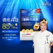 【Endear穎達生技】德國頂級 rTG 魚油60顆x8入組(林美秀推薦/德國KD原廠授權/保健禮盒)