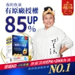 【Endear 穎達生技】德國頂級 rTG 魚油60顆x8入組(林美秀推薦/德國KD原廠授權/保健禮盒)