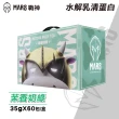 【MARS 戰神】水解乳清蛋白 口味任選(35gX60包/盒)