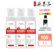 【古寶無患子】藥妝系列-果然有酵煥膚修護手足霜3入組 100gX3(軟化角質/去角質/嫩膚/滋潤)