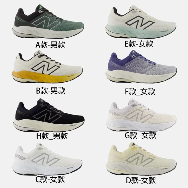 【NEW BALANCE】NB 860 運動鞋 慢跑鞋 緩震 男鞋 女鞋 多色(M860U14-2E&M860Y14-2E&W860C14-D)