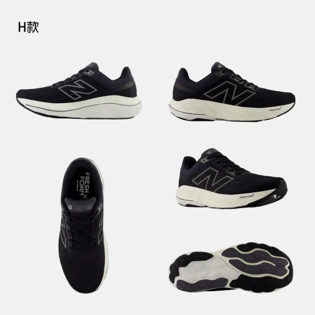 【NEW BALANCE】NB 860 運動鞋 慢跑鞋 緩震 男鞋 女鞋 多色(M860U14-2E&M860Y14-2E&W860C14-D)