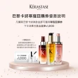 【Beauty Box】momo美妝盒(巴黎卡詩/奢光小金油/金緻柔馭/粉漾芯生/護髮/髮油/洗髮精/禮盒)