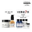 【L’OREAL 巴黎萊雅PRO】絲漾博吸金喚彩抗毛躁神器1+1(瞬順髮膜+抗躁小金安瓶)