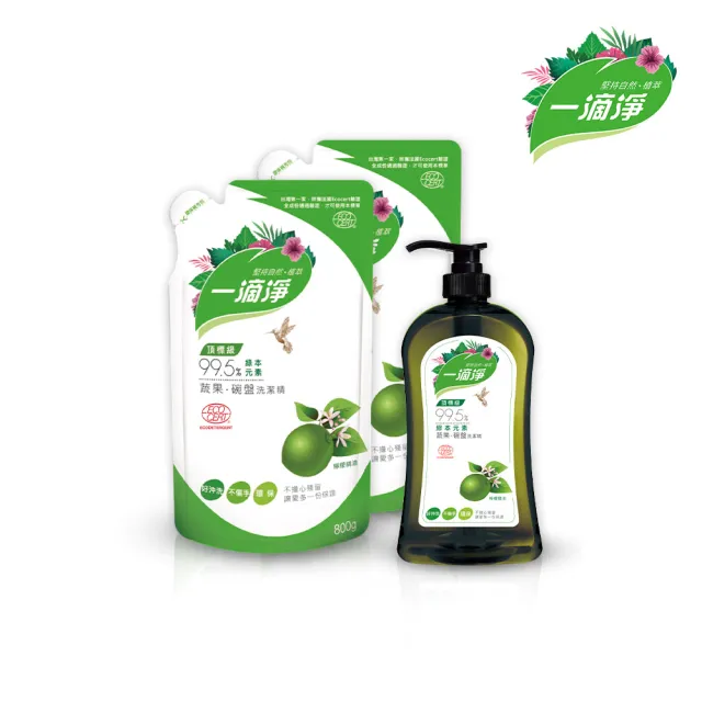 【一滴淨】蘆薈多酚洗碗精1000ml瓶X1+ 800ml補包X2(檸檬精油/柑橘精油)