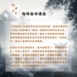 【JC咖啡】咖啡森林濾泡禮盒│二十個莊園綜合x3盒(10gx20包/盒;共60包;附提袋及卡片;含藝妓咖啡)