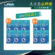 【LARGAN 大立美】晶亮立克10盒（共360粒）(30粒/盒)
