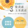 【LARGAN 大立美】晶亮立克10盒（共360粒）(30粒/盒)