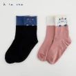【a la sha】立體手手miao中筒襪