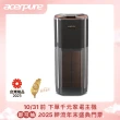 【acerpure】Acerpure Pro UVC高效淨化空氣清淨機(AP972-50B)