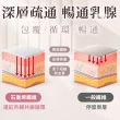 【PP 石墨烯】石墨烯Bra Top塑崩能量衣寬肩背心款2件