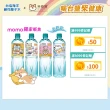 【台鹽】海洋鹼性離子水850mlx3箱/共60入(柴語錄獨家瓶)