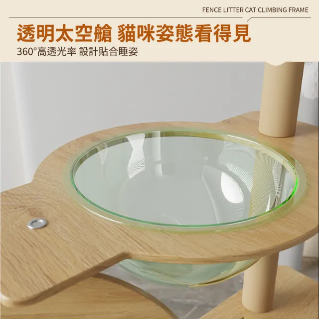 【kurumapop】木製太空艙貓爬架(貓樹/貓咪跳台/逗貓球/貓太空艙/貓抓柱/貓跳臺/貓屋)
