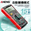【ANENG】全新升級數字萬用表(電阻測量器  蜂鳴器檢測  三用電錶 電容 二級管測量儀 直流電壓測量)