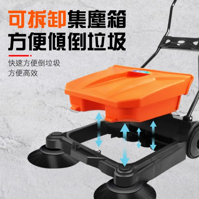 庭院農舍款掃地機/樹葉掃路車/道路掃地車/清潔車(MIT-S4 丸石五金)