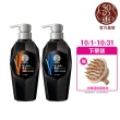 【50 惠】男士健髮洗髮露 350mL 2入 清爽 抗屑(日本樂敦製藥 抗屑止癢 強韌髮根 日本製造)