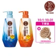 【50 惠】頭皮調理護髮乳 400mL 2入 蓬潤 清爽型 任選(日本樂敦製藥 無矽靈 豐盈蓬鬆髮 強韌髮根 日本製造)