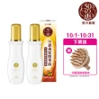 【50 惠】養髮精華液 160mL 2入(日本樂敦製藥 頭皮精華 強韌髮根 增加豐盈感)