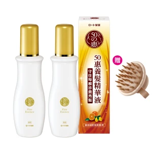 即期品【50 惠】養髮精華液 160mL 2入(日本樂敦製藥)
