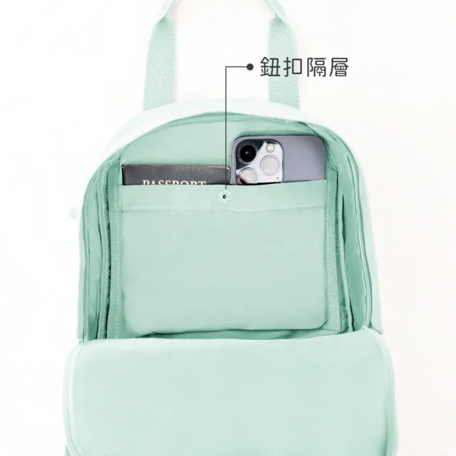 【Travelon】美國 Pi摺疊收納後背包 冰薄荷 / 雙肩背包 學生包 旅行收納背包 年末送禮