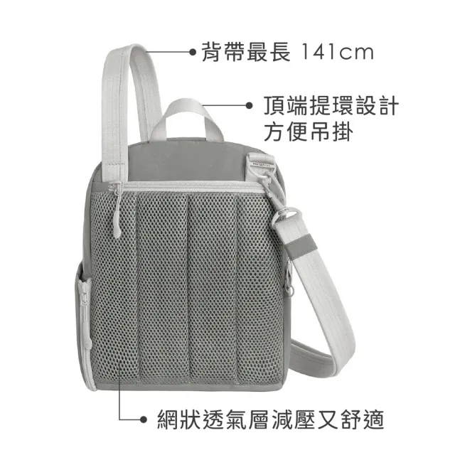 【Travelon】美國 Voyages 4層防盜斜背包 象灰 / 防盜側背包 防盜包 RFID