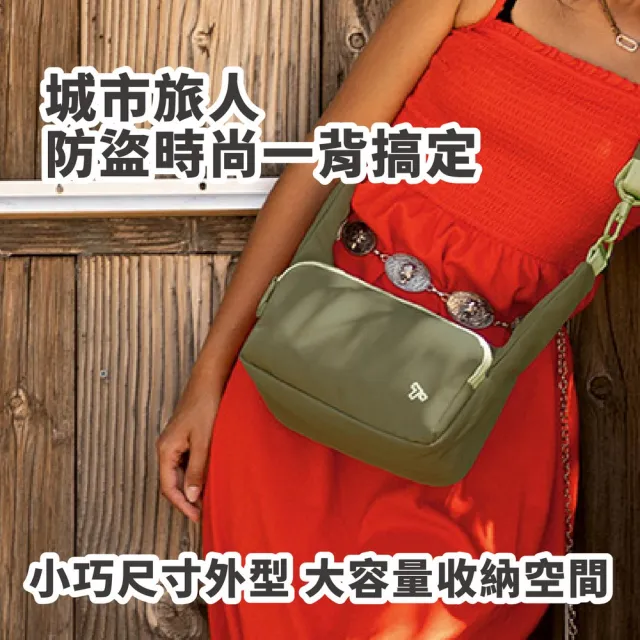 【Travelon】美國 Voyages 3層防盜船型斜背包 酪梨 / 防盜斜背包 RFID