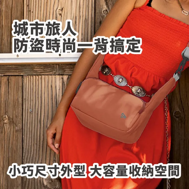 【Travelon】美國 Voyages 3層防盜船型斜背包 磚紅 / 防盜斜背包 RFID