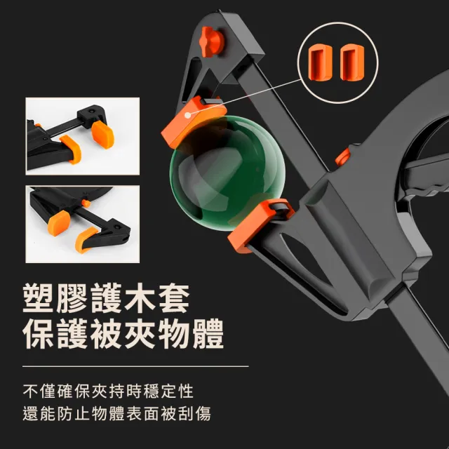 【精準科技】木工夾具12吋 水管夾 木工工具 實木板 固定夾 裝潢家具 配件工具(MIT-CF12工仔人)