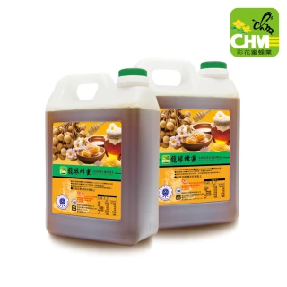 【彩花蜜】台灣龍眼蜂蜜3000gx2桶