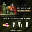 【ORIGINS 品木宣言】蘋果奇肌雙星組(蘋果精露100ml+蘋果澎澎霜50m+淨光精華5ml 週年慶)