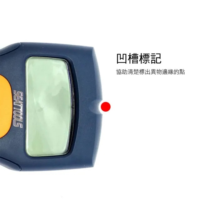 【丸石五金】3合1金屬探測器 牆體探測 推薦探測儀 金屬檢測器 手持牆體掃描儀(MET-MF3)