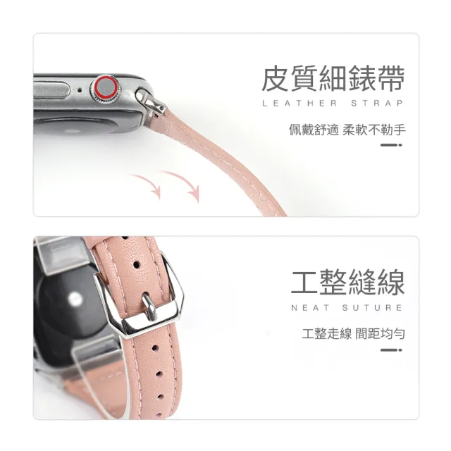 【OMG】Apple Watch 11代 經典女士皮革錶帶 iwatch替換錶帶 42mm/46mm
